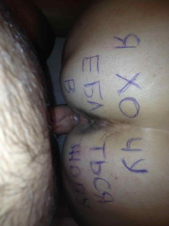 Меня блядь ебут во все дырочки в гостях
